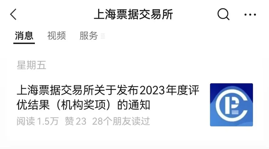 开门红 | 双喜临门：北汽财务数字化新年“开出花”