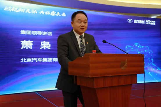 鹏鲲翔天际 共拓鑫未来 | 北汽财务&北汽鹏龙2019年商务会议成功举办 鹏鲲翔天际 共拓鑫未来 | 北汽财务&北汽鹏龙2019年商务会议成功举办