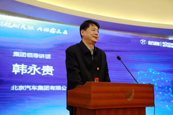 鹏鲲翔天际 共拓鑫未来 | 北汽财务&北汽鹏龙2019年商务会议成功举办 鹏鲲翔天际 共拓鑫未来 | 北汽财务&北汽鹏龙2019年商务会议成功举办
