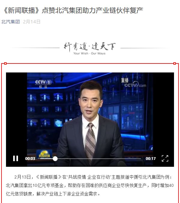 双线战“疫”，硬仗打的有底气！
