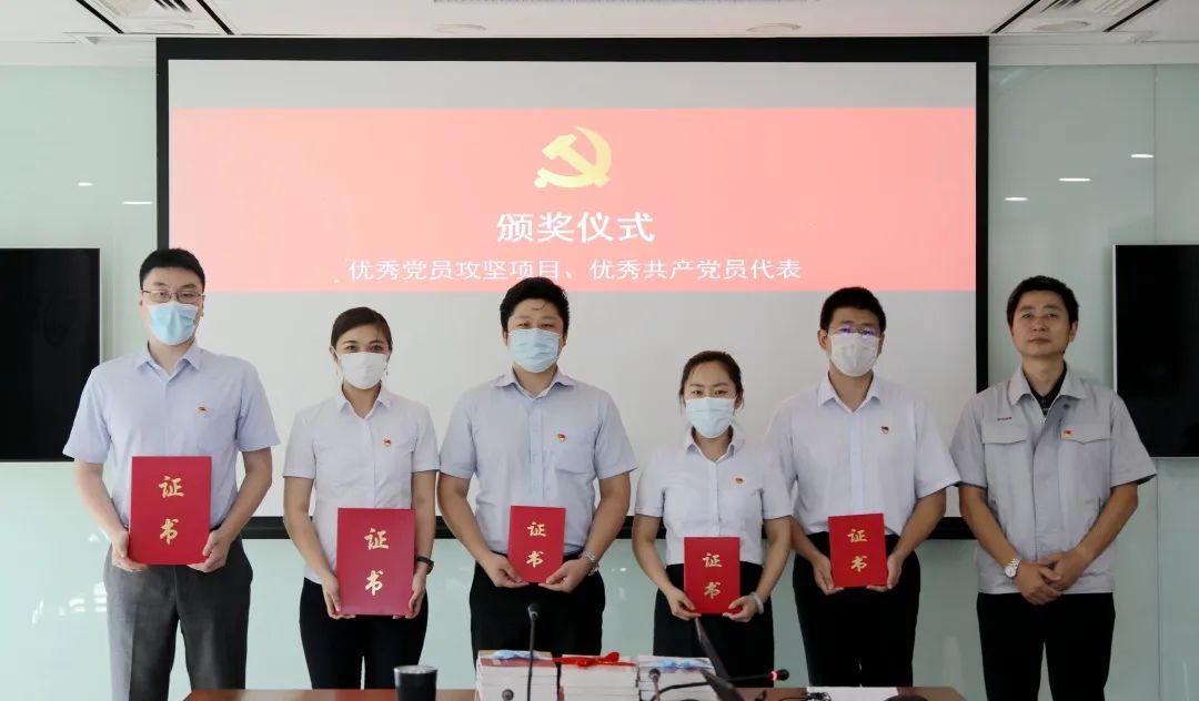 北汽财务党委召开庆祝建党99周年暨七一表彰大会 北汽财务党委召开庆祝建党99周年暨七一表彰大会