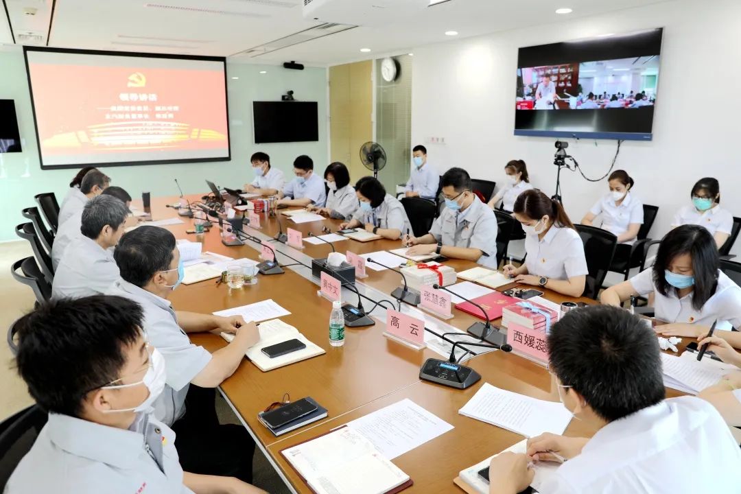 北汽财务党委召开庆祝建党99周年暨七一表彰大会 北汽财务党委召开庆祝建党99周年暨七一表彰大会