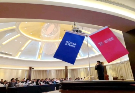 北汽财务公司首笔国际信用证业务落地