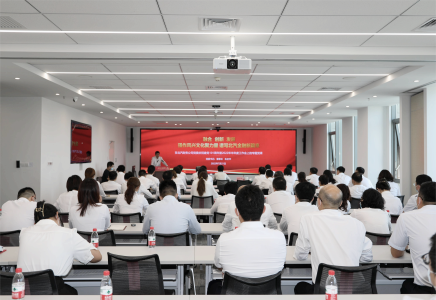 融享未来 鑫创辉煌 | 北汽财务公司党委召开庆祝建党101周年暨2022年半年度工作会