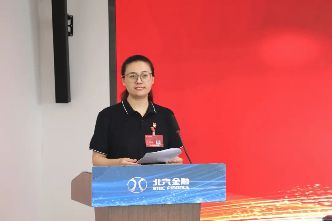 创新谋发展·创效激活力丨北汽财务公司召开第三届职工代表大会、第三届工会会员代表大会