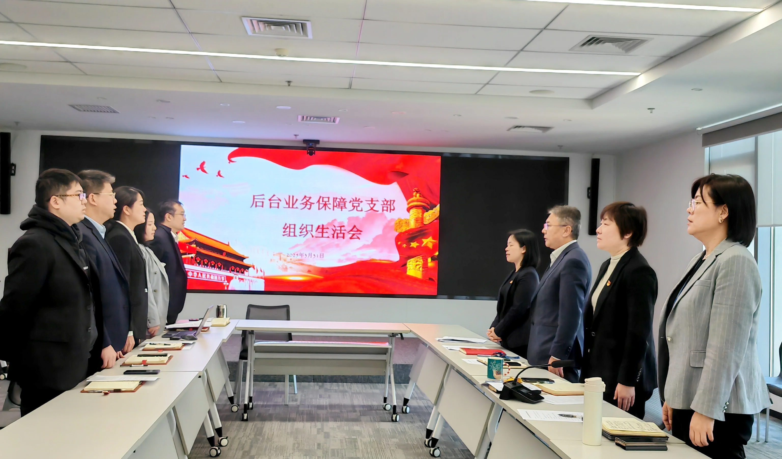 北汽财务各级党组织启动部署深入贯彻中央八项规定精神学习教育